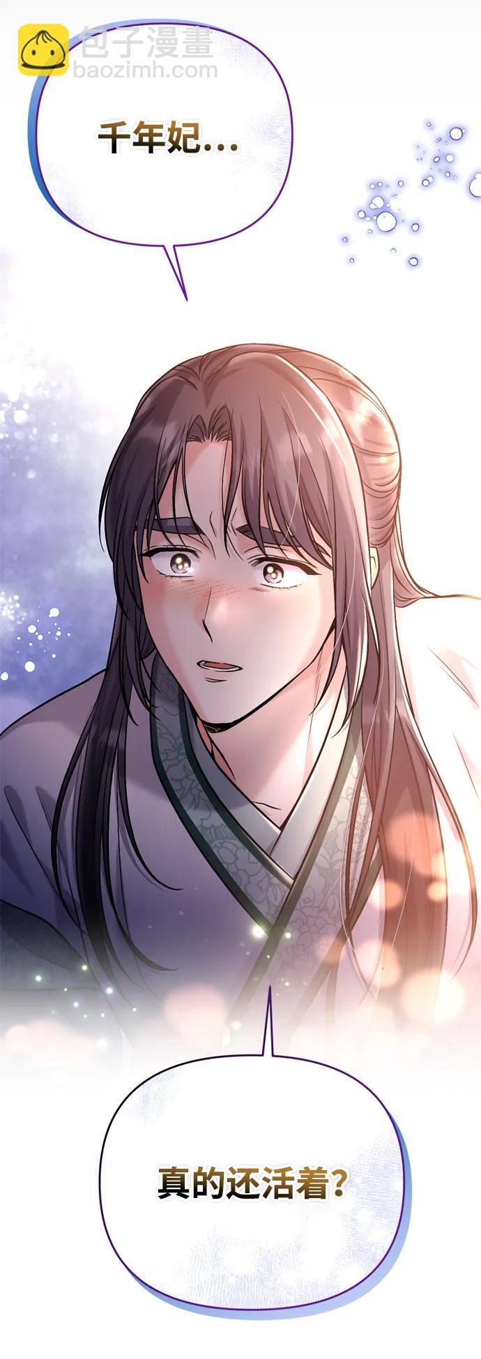 [第14话] 中间不是最重要的98