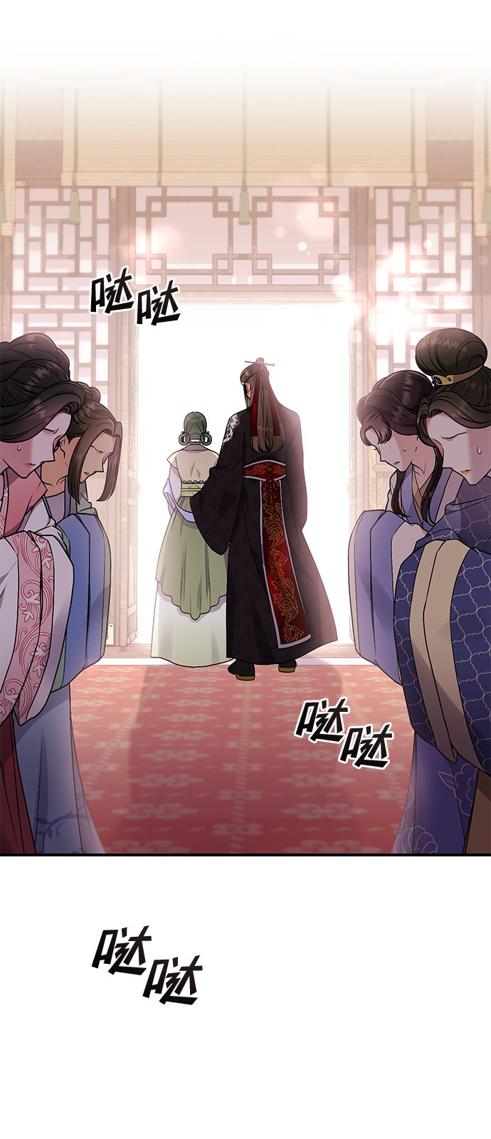 [第1话] 我竟然是嫔妃139