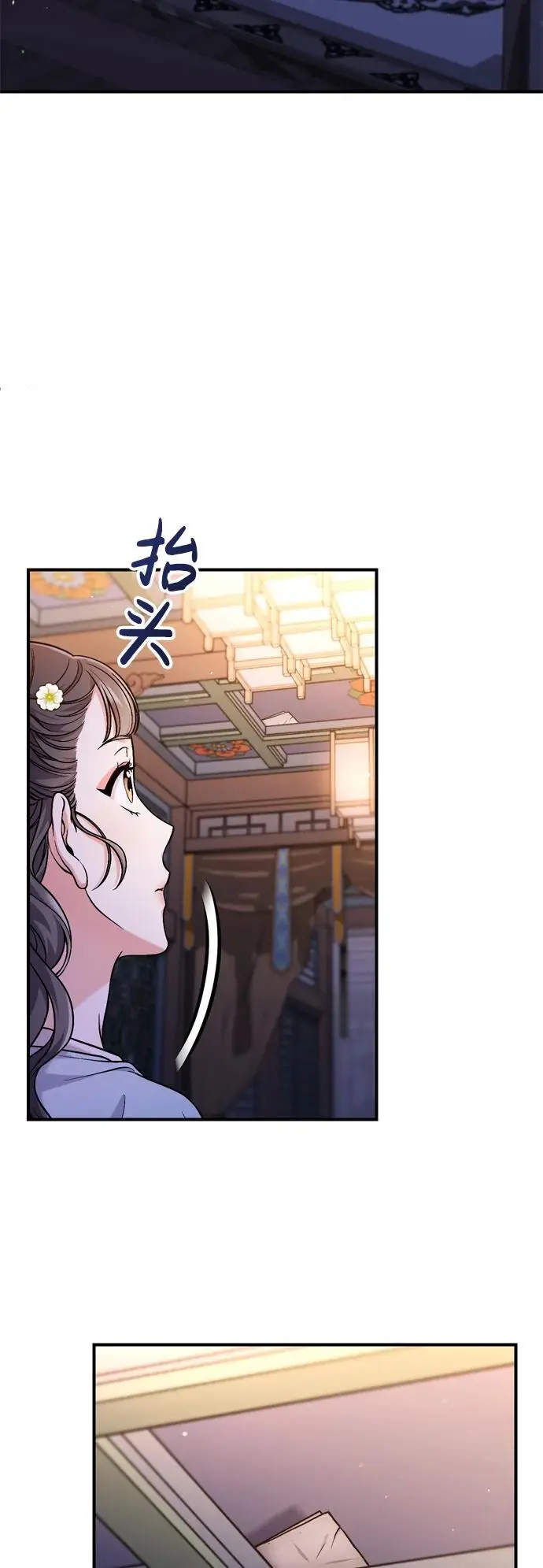 [第29话] 可以回去？29