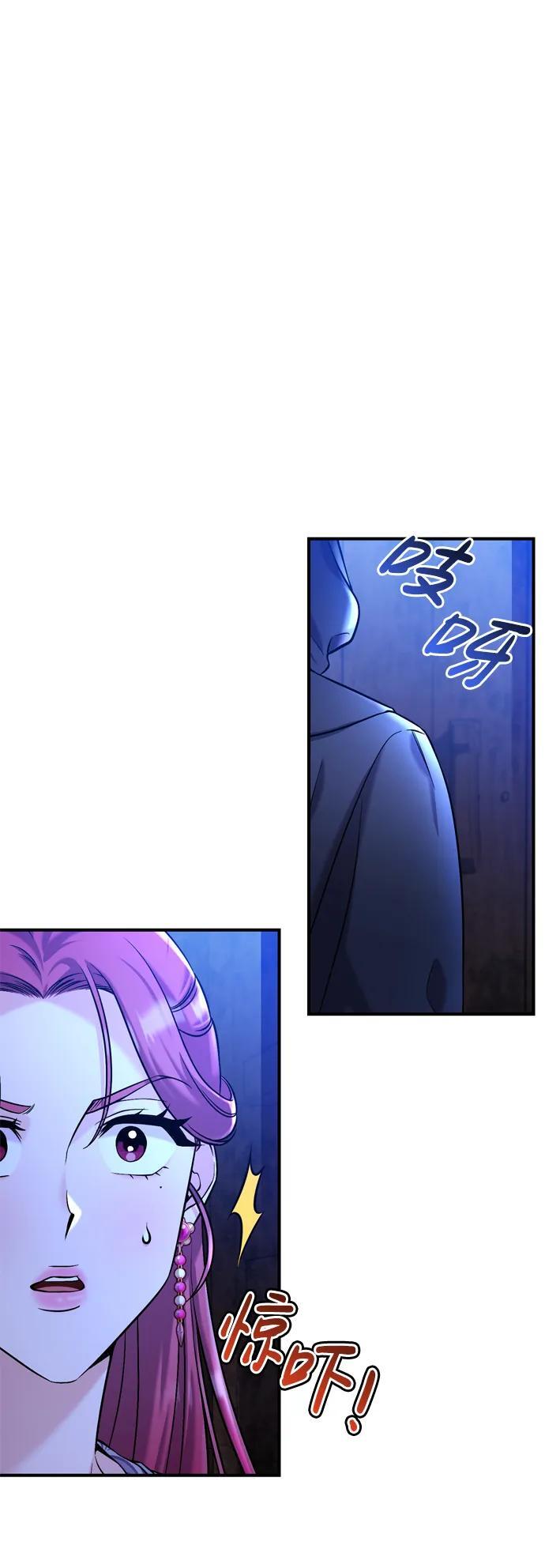 [第13话] 不要爱上我4