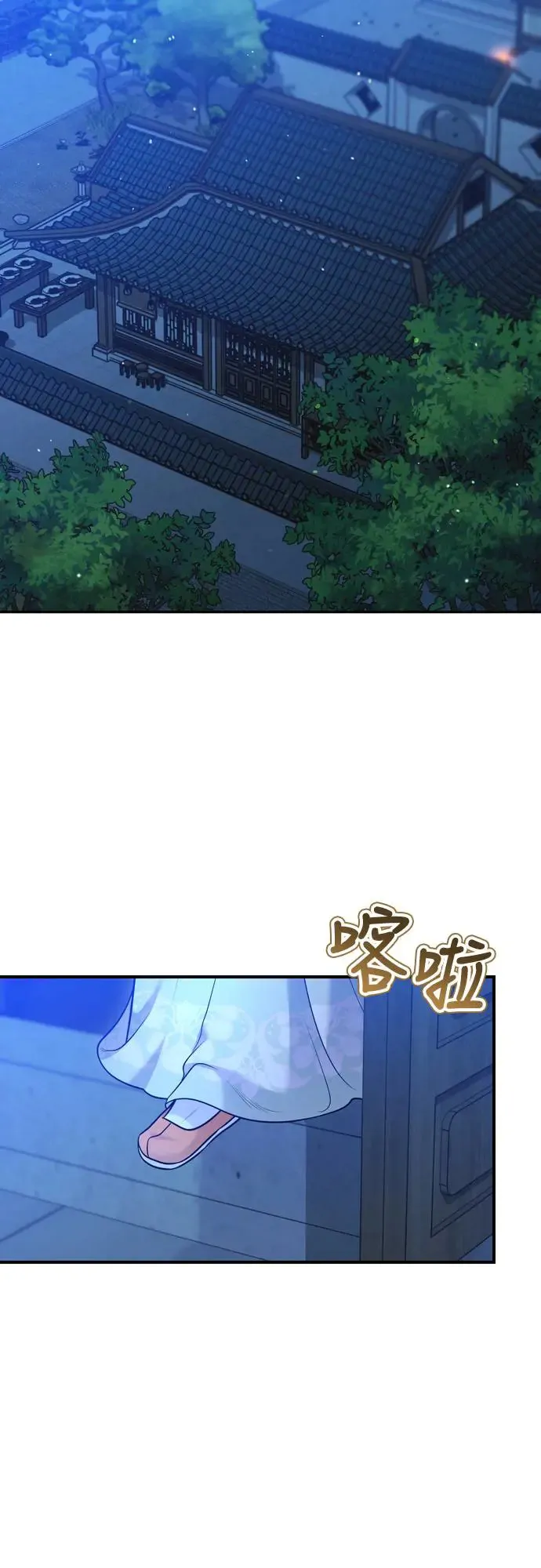 第47话 选个封号吧8
