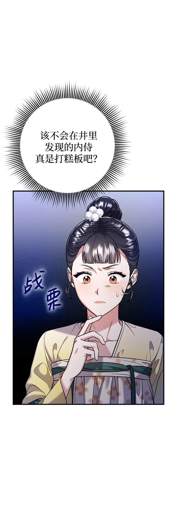 [第9话] 纷至沓来7