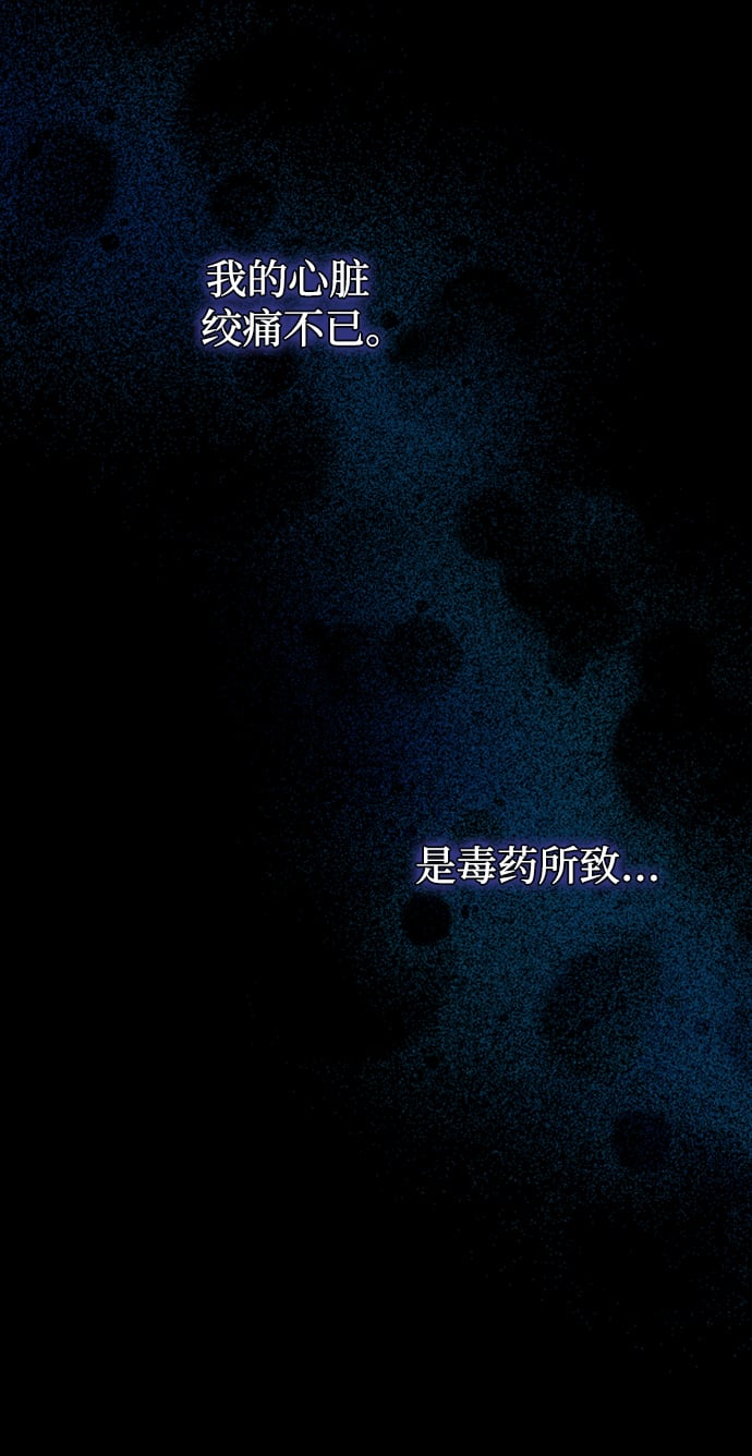 [第1话] 我竟然是嫔妃17