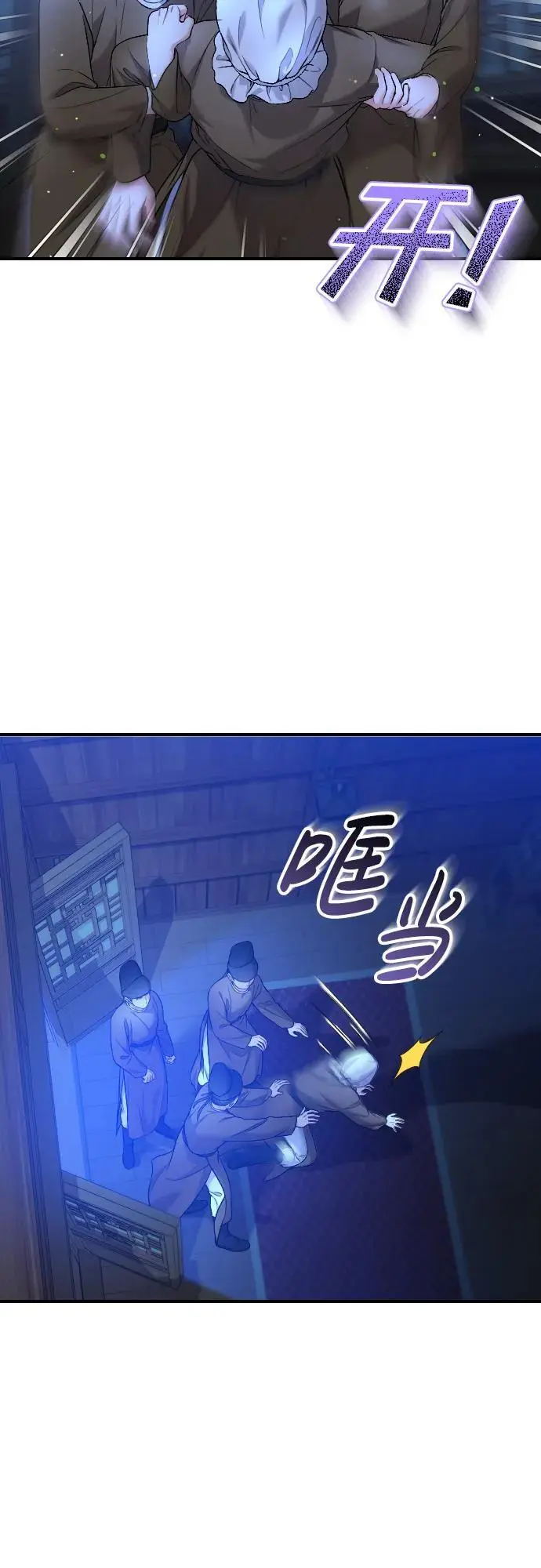 [第34话] 不会因为可爱就放过你4