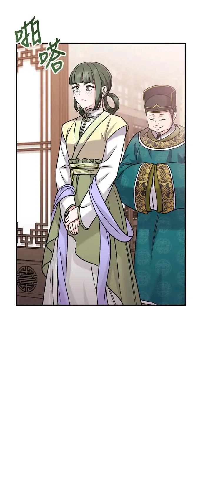 第43话 先下手为强41