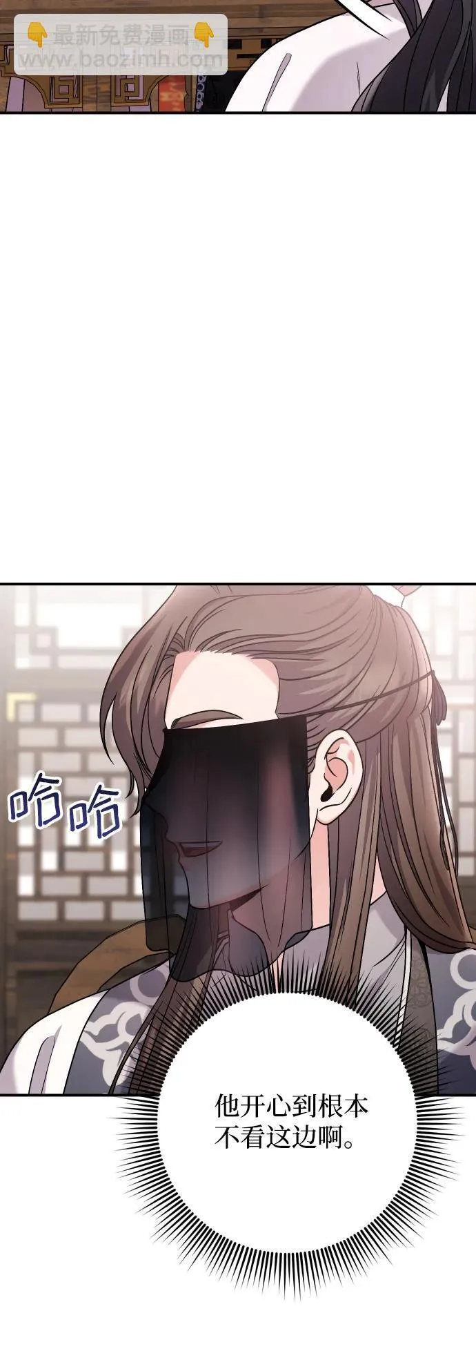 [第37话] 如数奉还所受到的伤害51