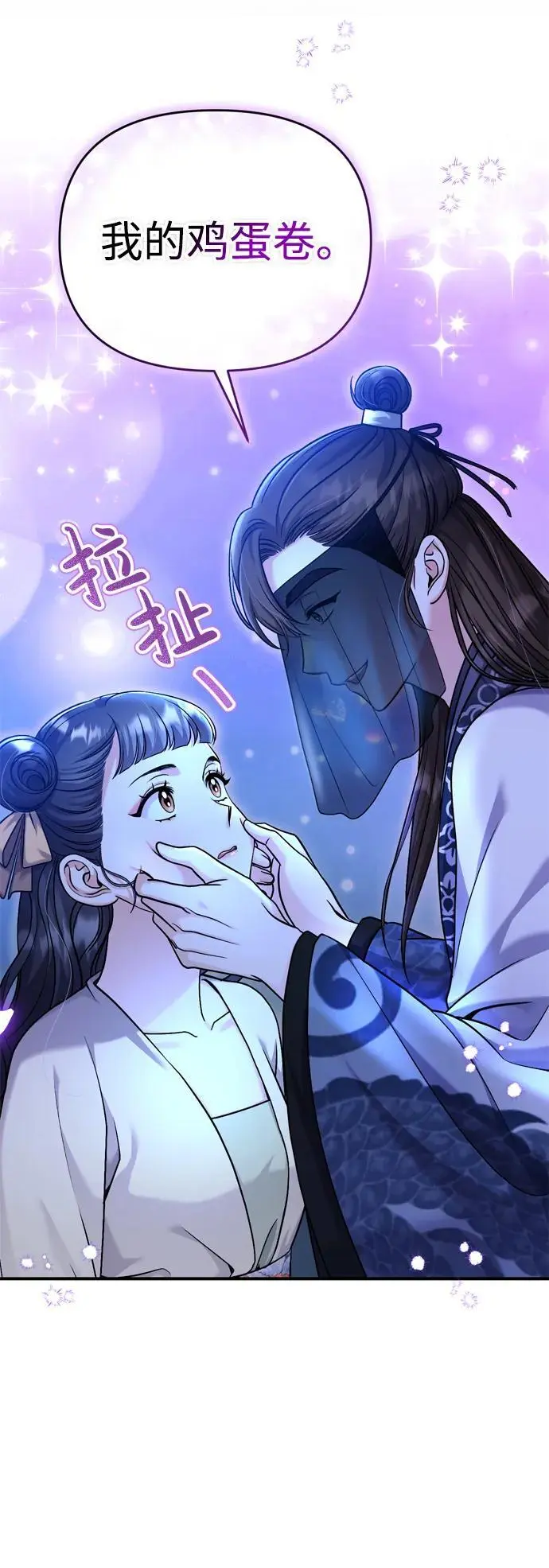 [第24话] 有两种可能6