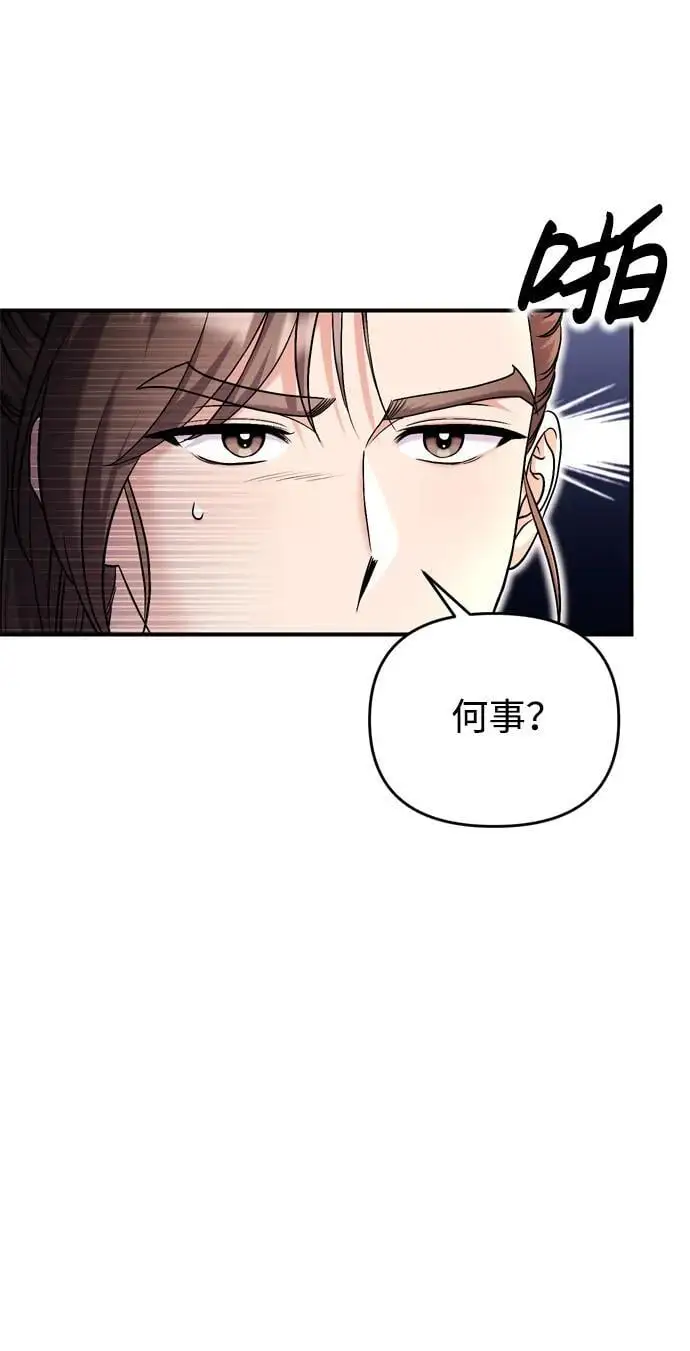 [第22话] 你是打糕板，还是皇帝？63