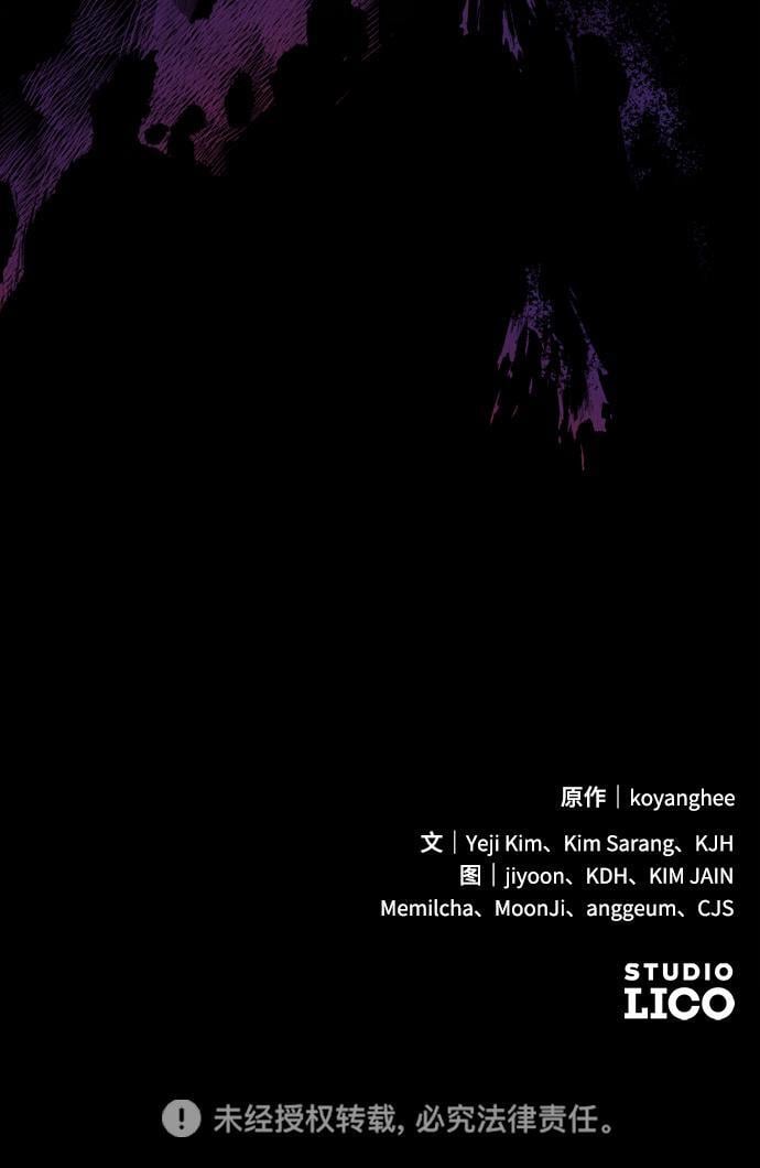 [第4话] 受宠的嫔妃很疲惫92