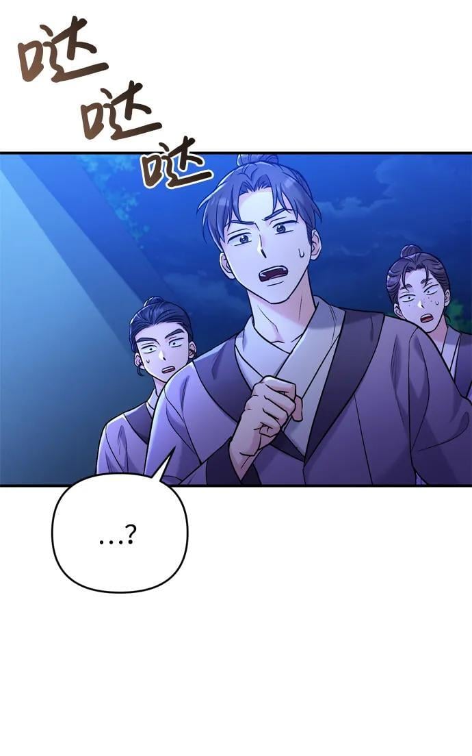 [第12话] 刺客的善后问题好棘手70