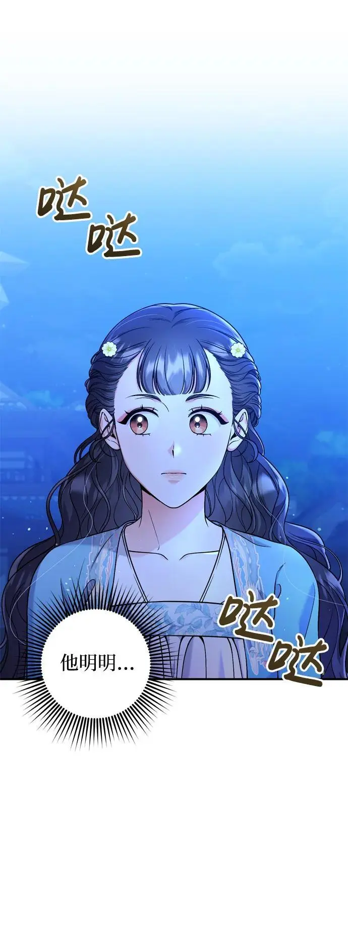 [第29话] 可以回去？57