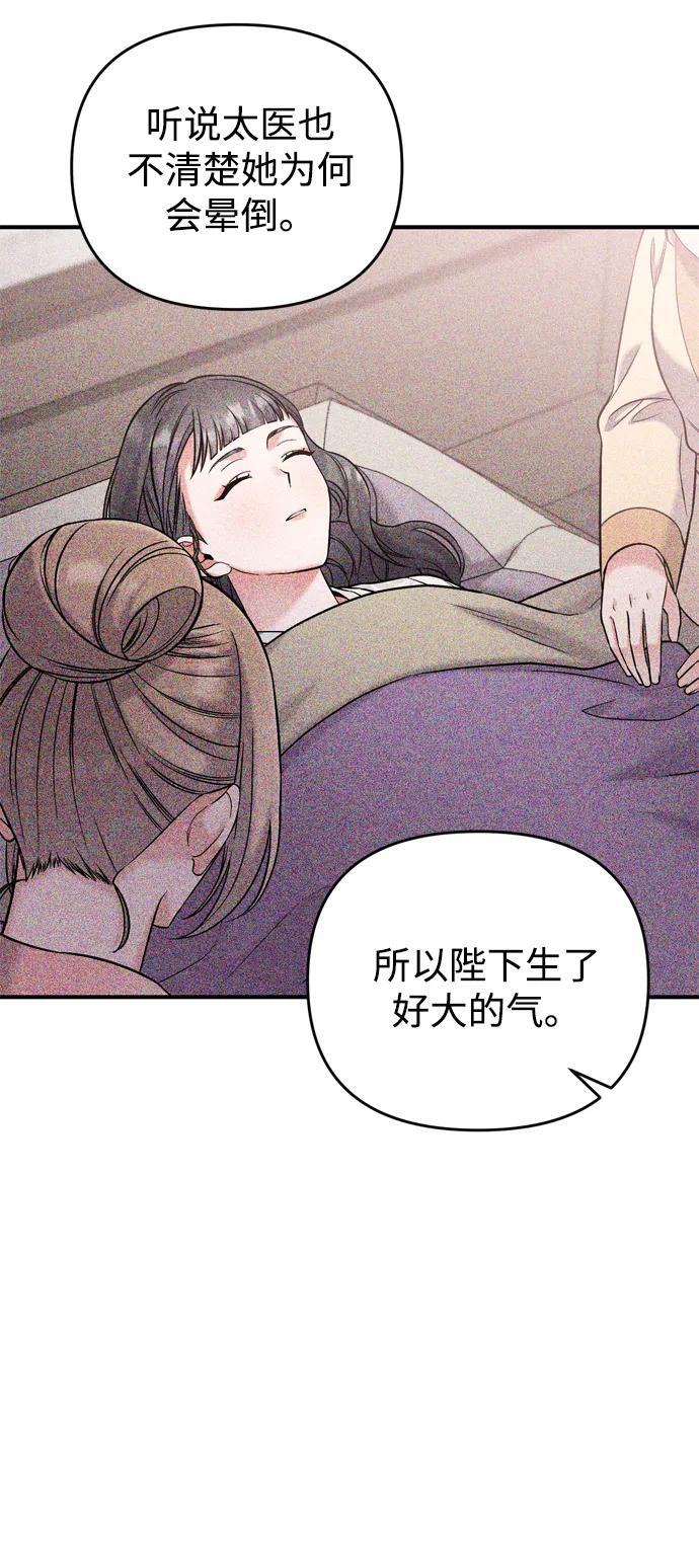 [第10话] 千年妃速来72