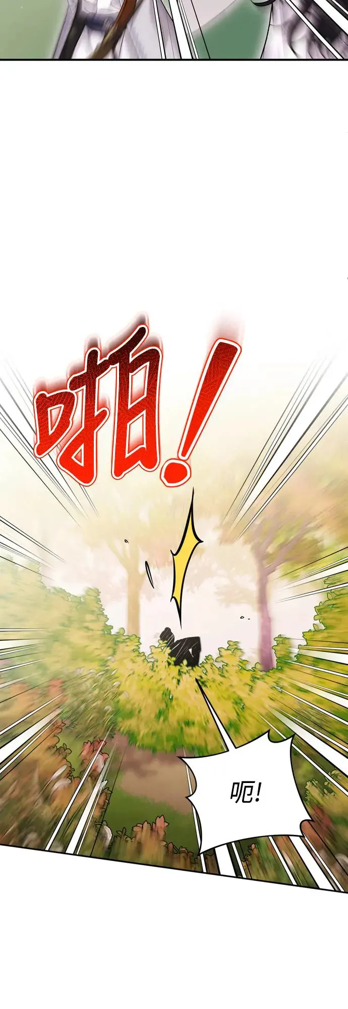 第51话 追踪箭矢55