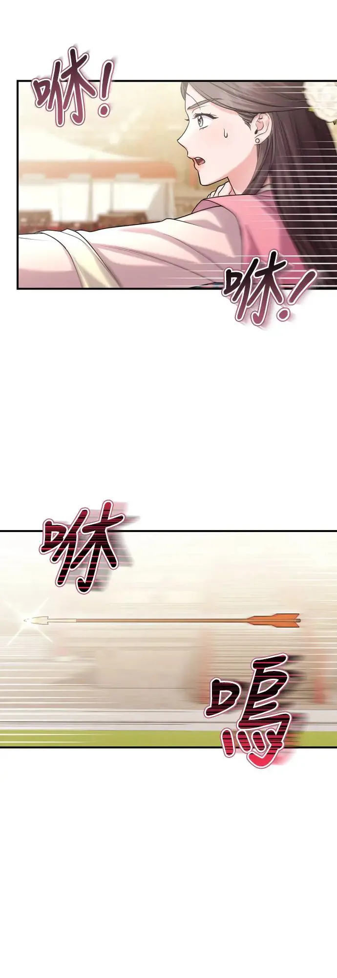第50话 我的箭术会成为传奇35