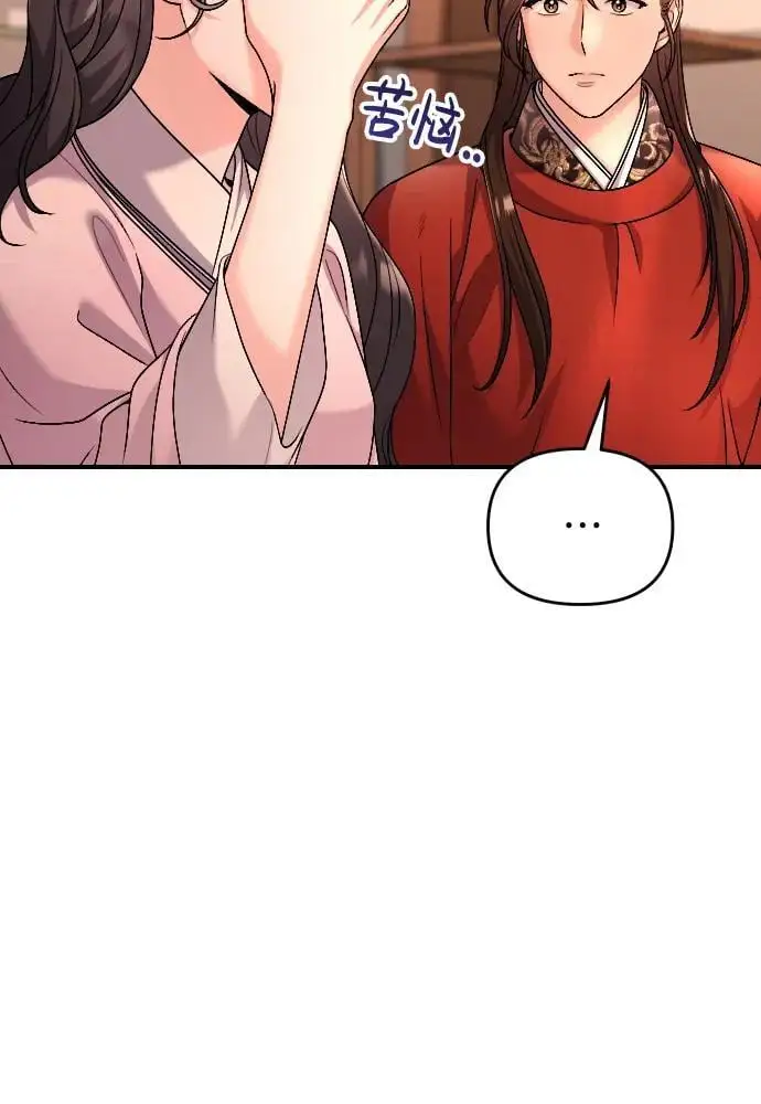 [第31话] 原来还没有做好心理准备17