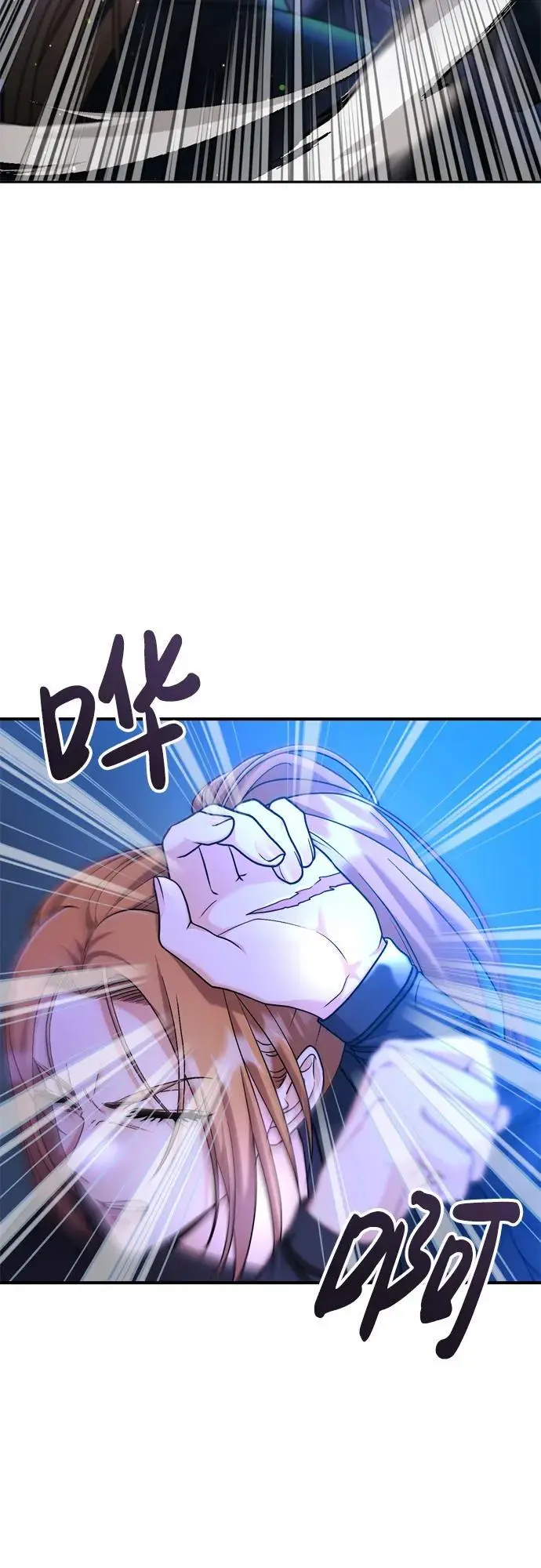 [第25话] 原来你也有类似的疼痛10