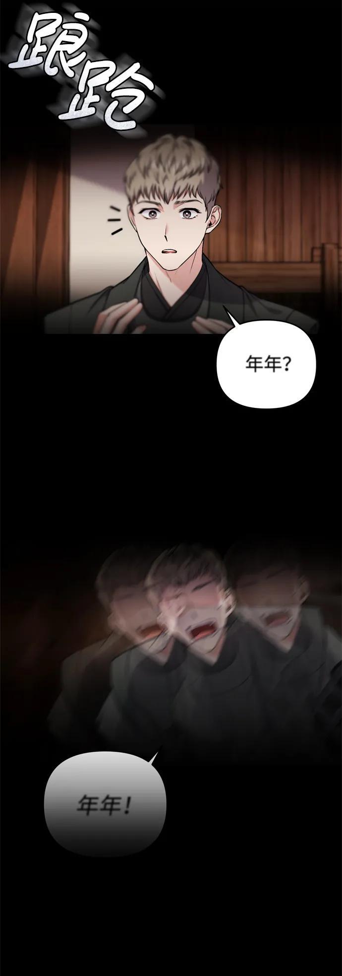 [第11话] 被留下的人心痛不已47