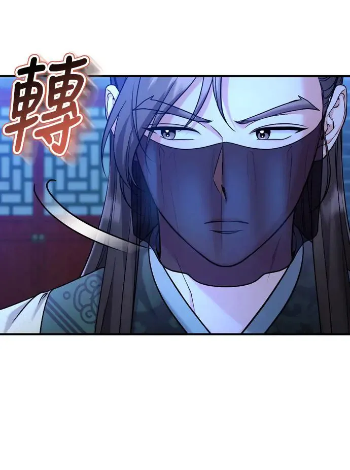 第43话 先下手为强65