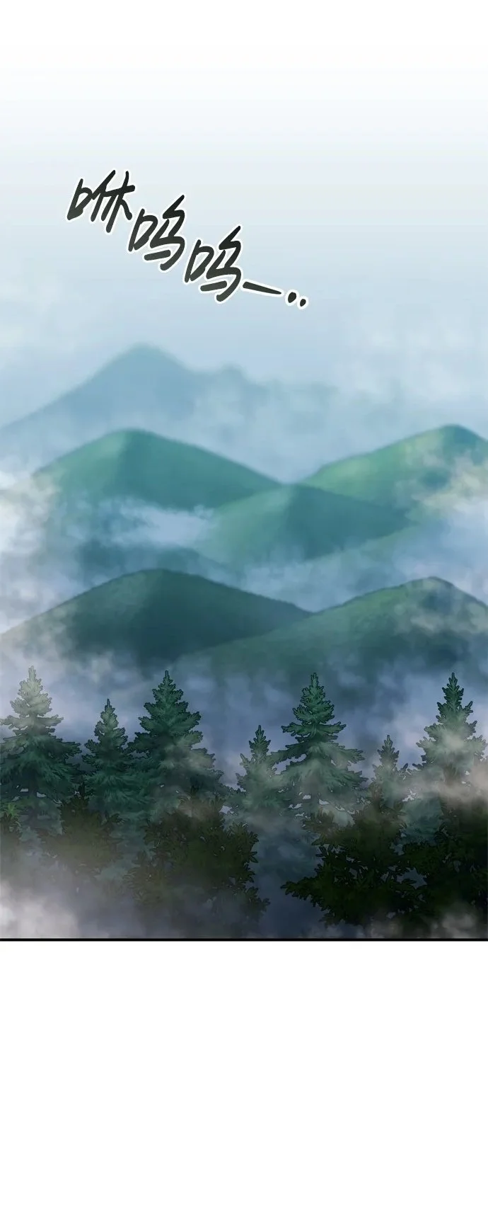 [第25话] 原来你也有类似的疼痛1