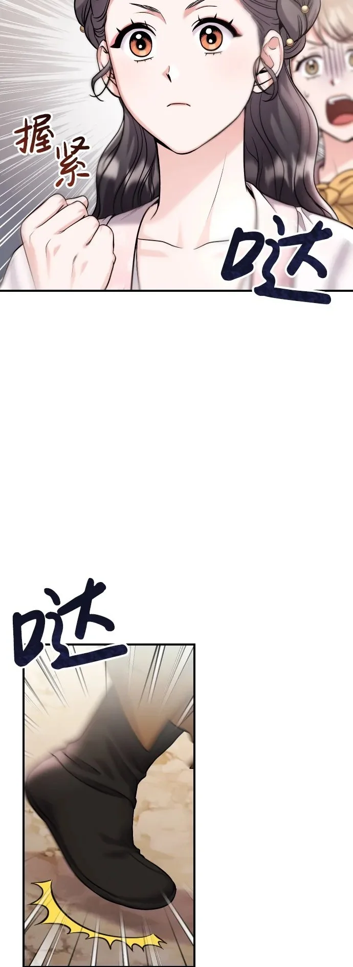 [第26话] 宝宝也吃糖葫芦吧68