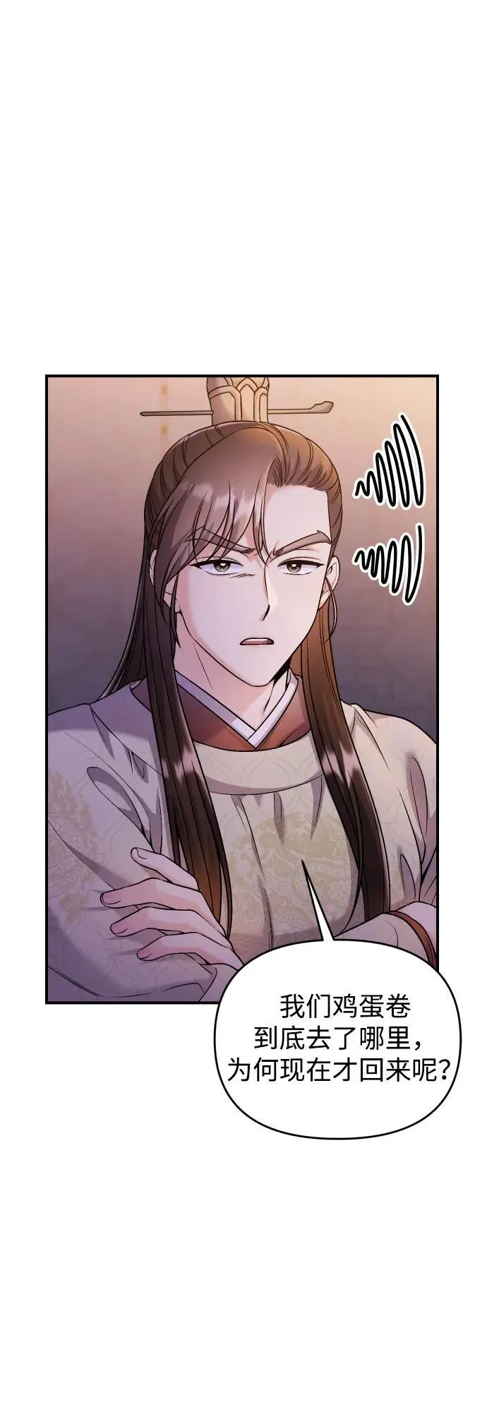 [第34话] 不会因为可爱就放过你50
