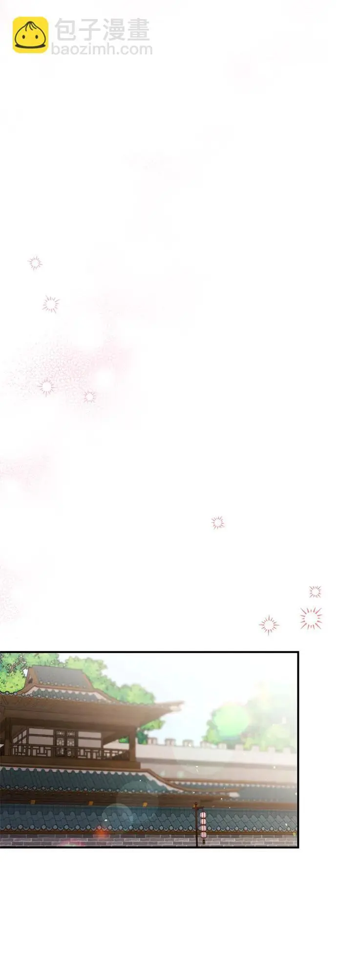 [第35话] 介答应的生辰43