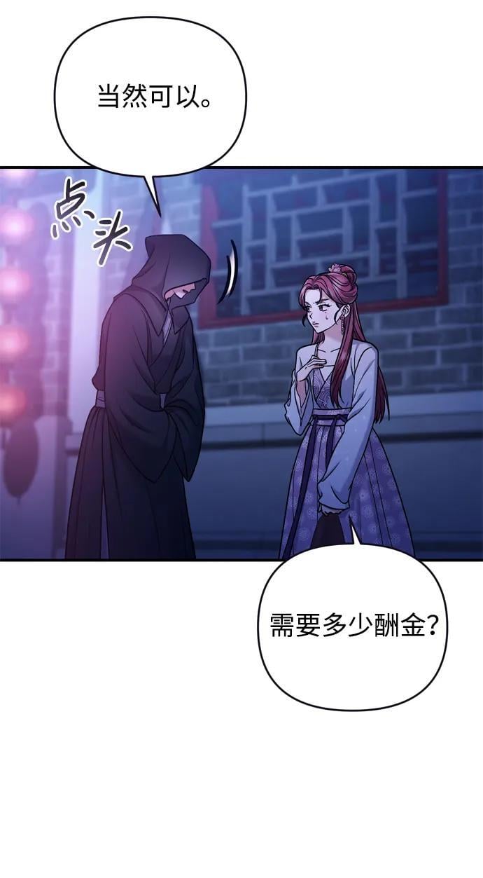 [第10话] 千年妃速来15
