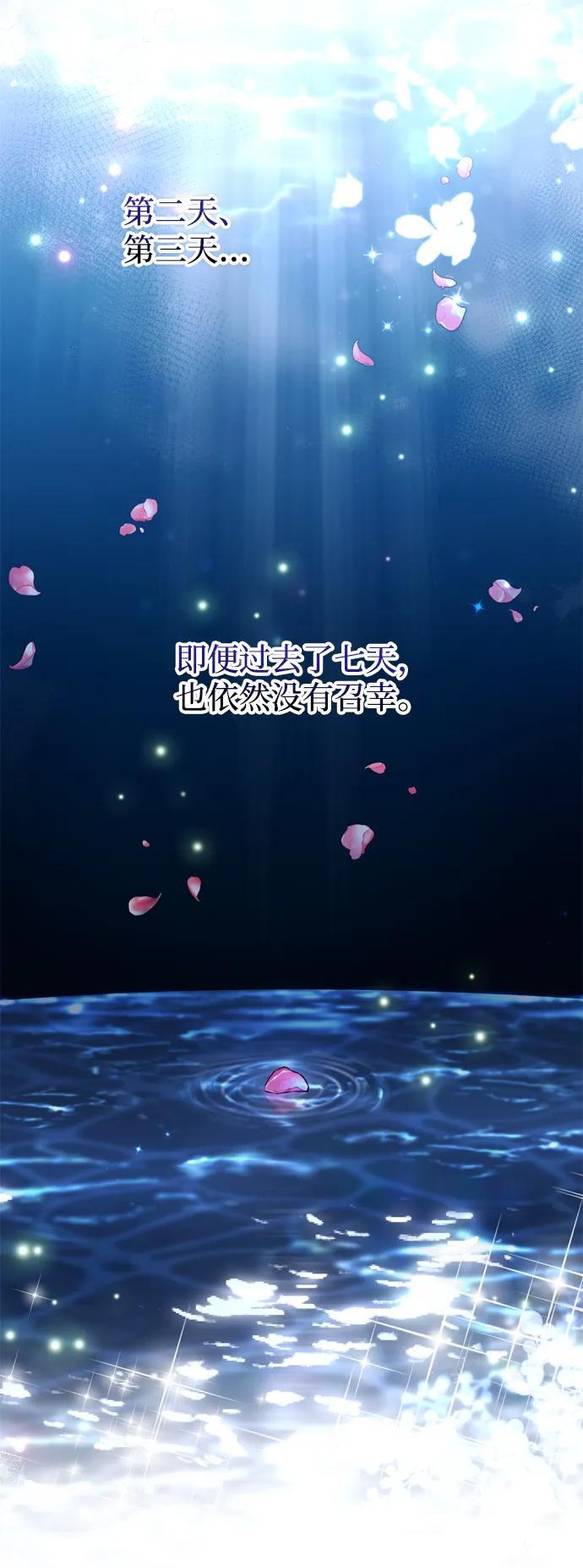 [第9话] 纷至沓来91