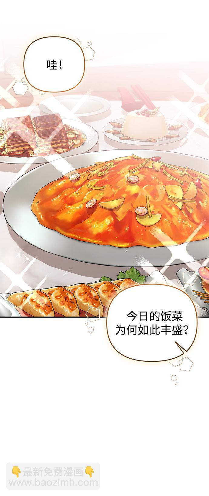 [第7话] 骗子，我已经知道了12