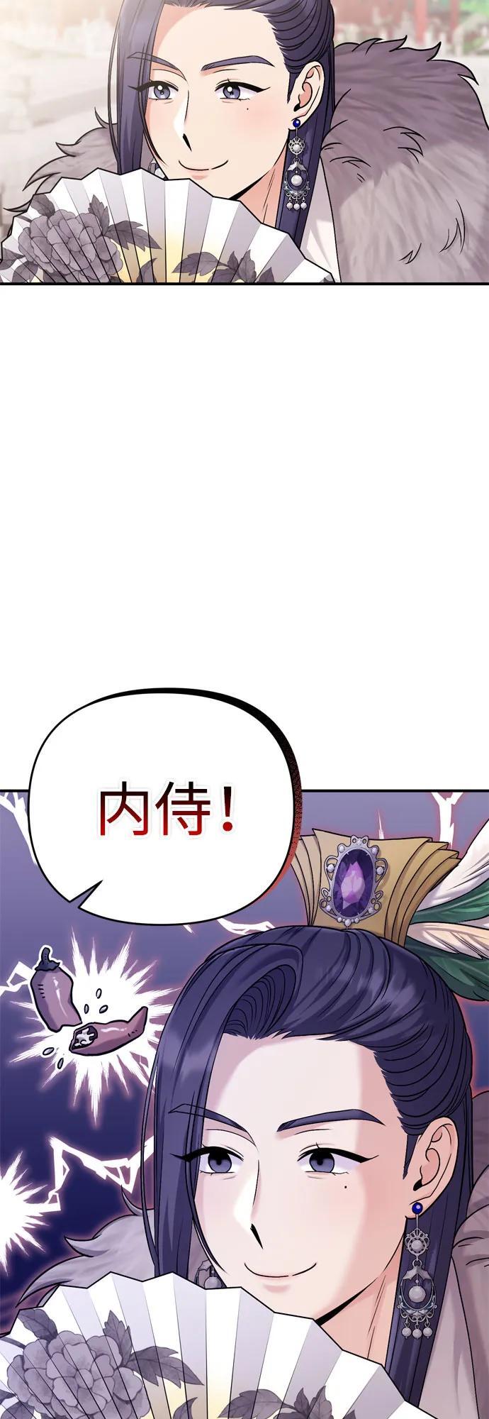 [第21话] 我什么都知道88