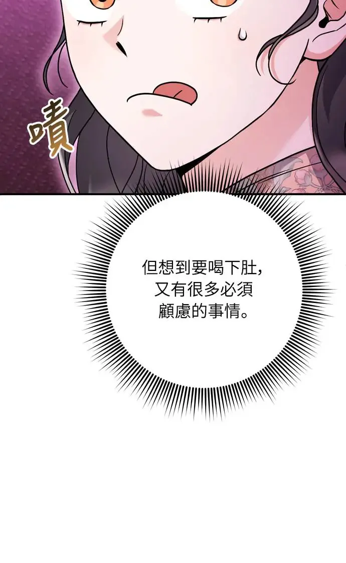 第46话 顺手相助18