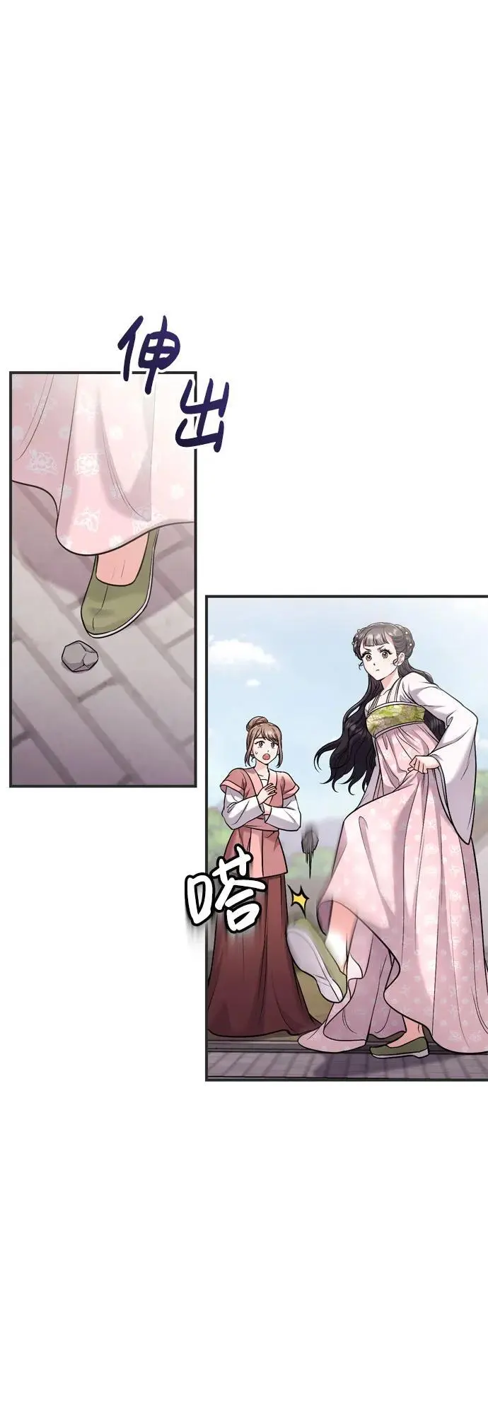 [第27话] 是抓到小偷了吗？3