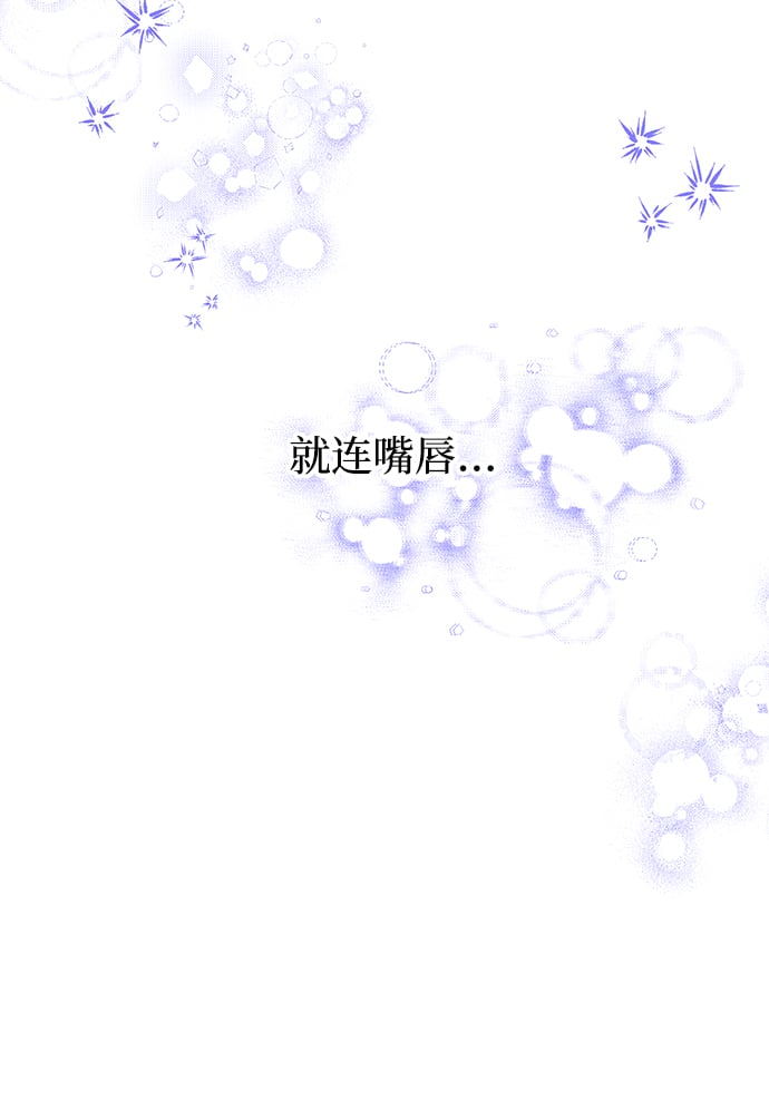 [第1话] 我竟然是嫔妃122