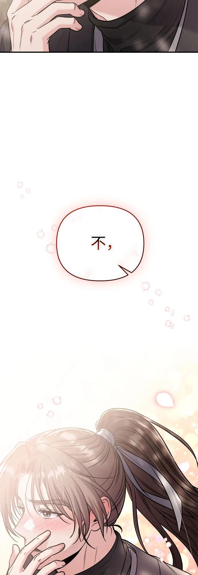 [第18话] 为别人挑选礼物好难啊96