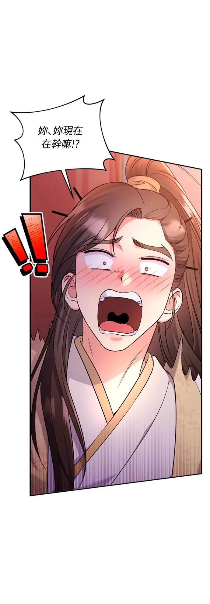 第40话 是条大鱼啊40
