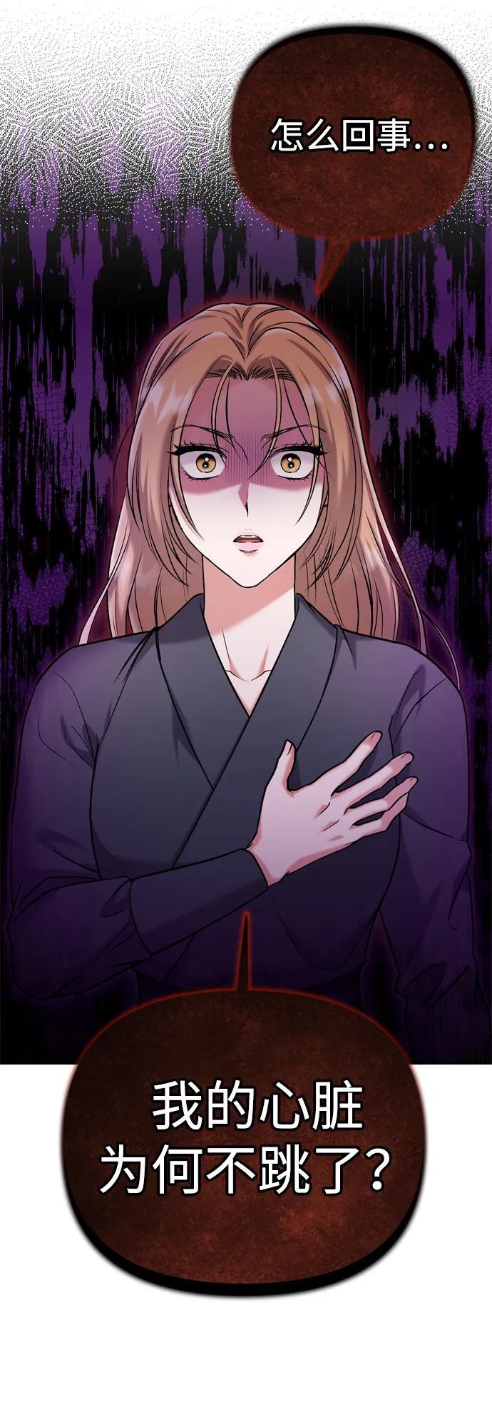 [第11话] 被留下的人心痛不已27