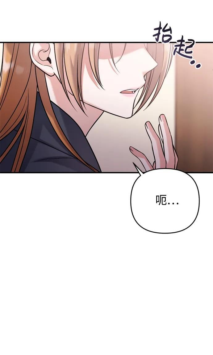[第10话] 千年妃速来82