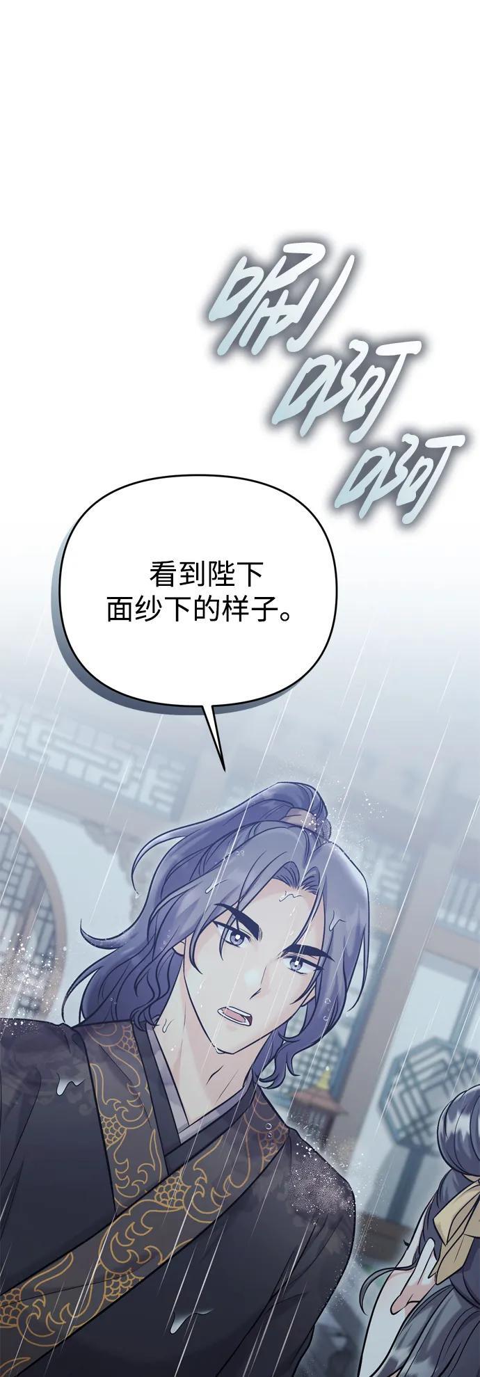 [第15话] 想知道礼物的意图10