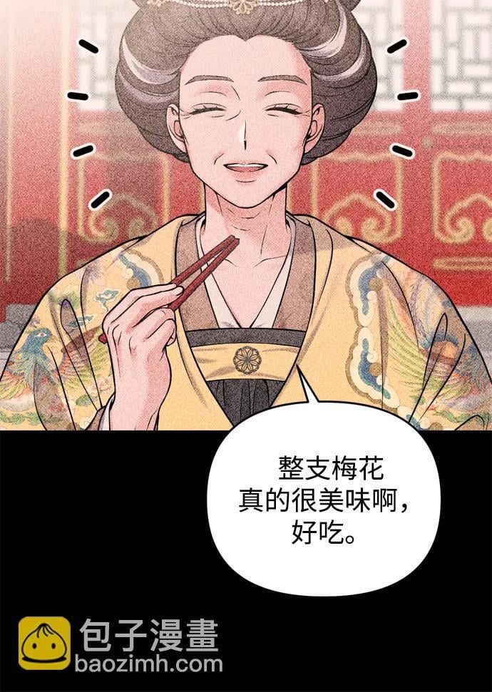 [第20话] 您认识德春吗？61