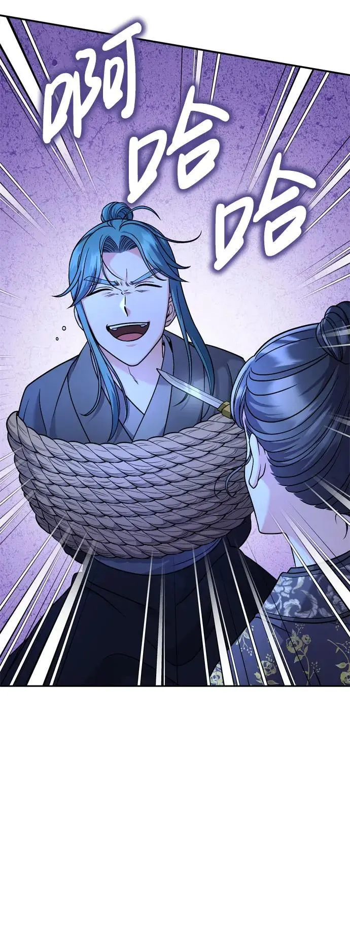 [第33话] 闪耀的入侵者69