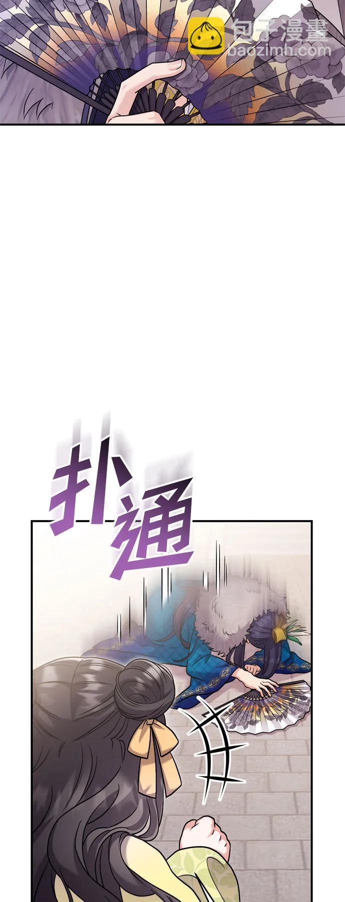 [第21话] 我什么都知道89