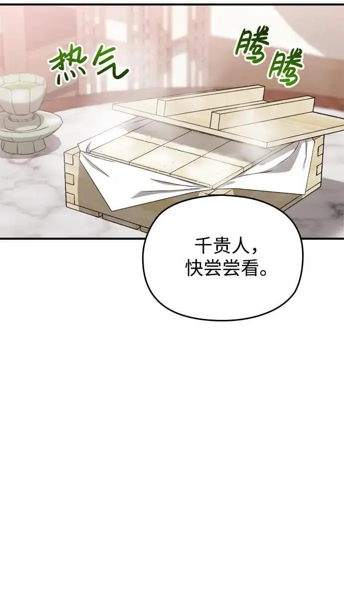 [第24话] 有两种可能58