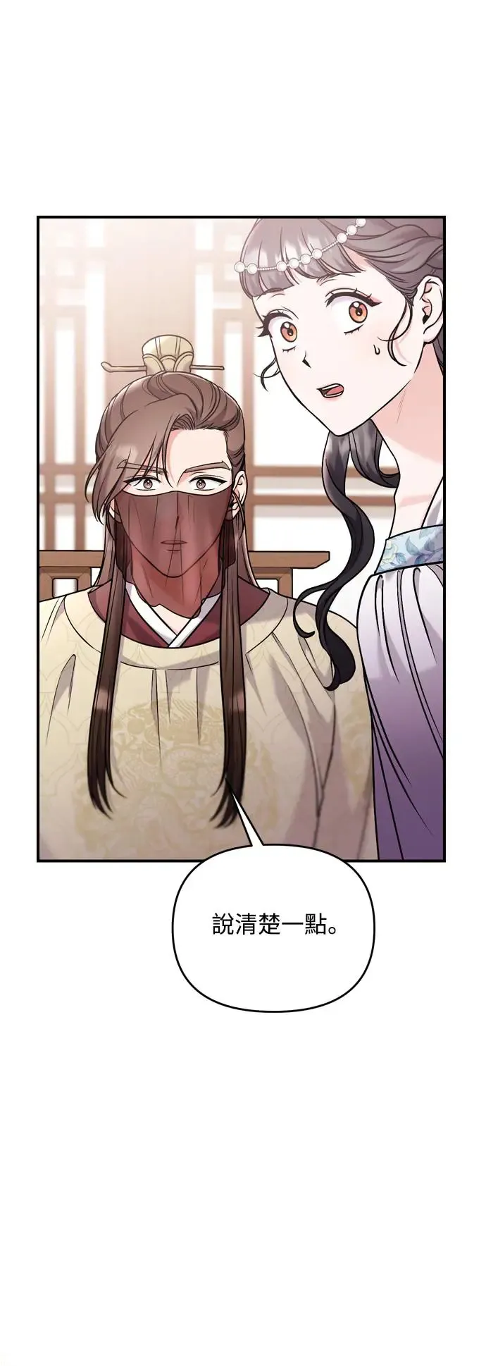 第43话 先下手为强47