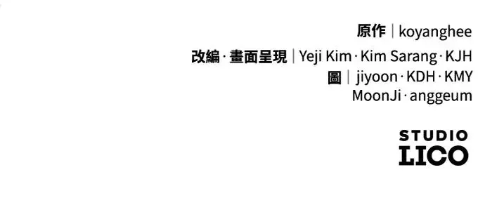 第49话 除了那个人之外78