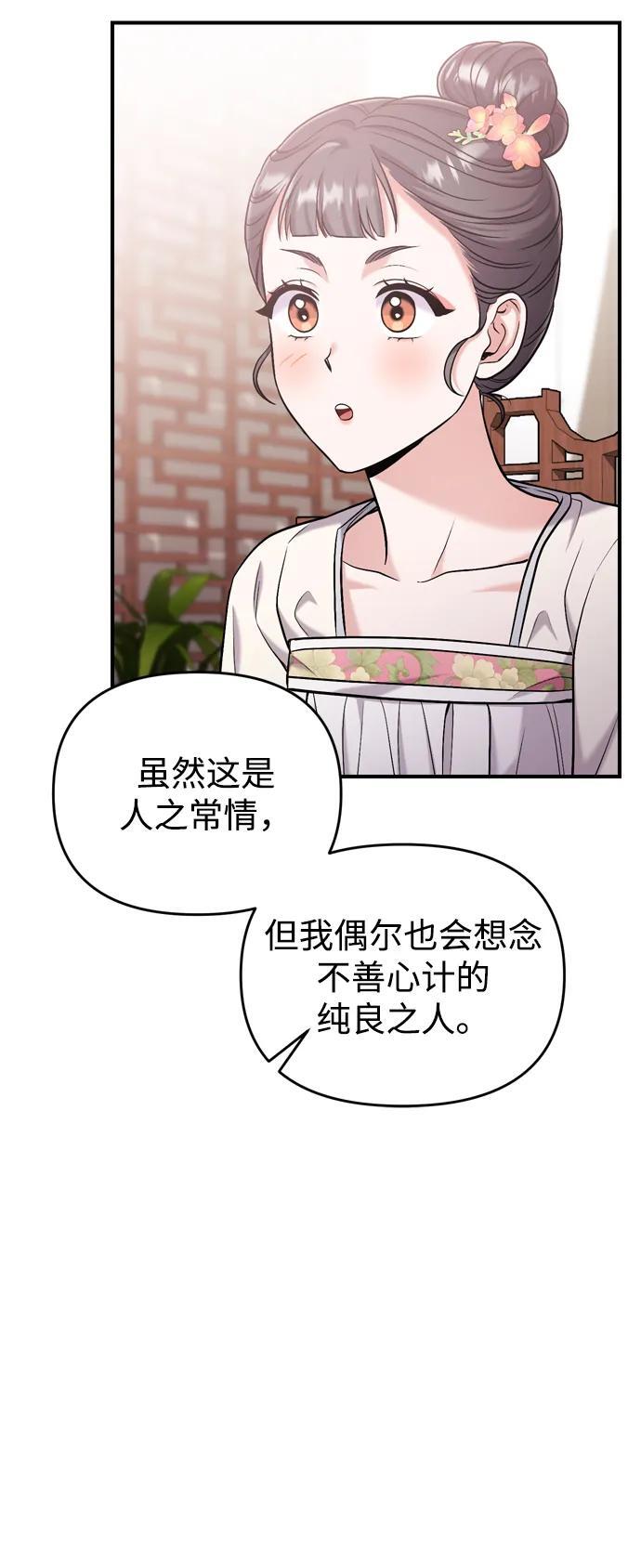 [第14话] 中间不是最重要的63