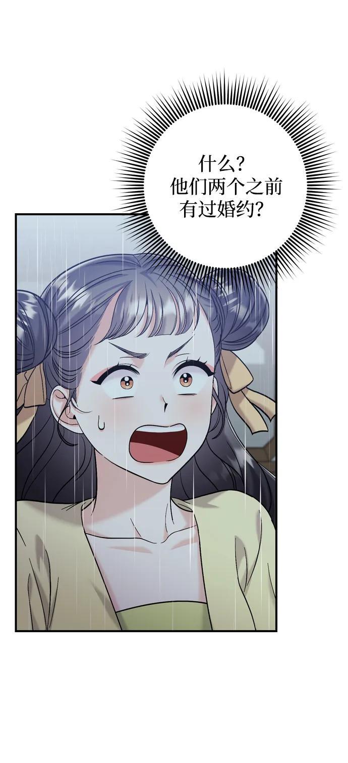 [第15话] 想知道礼物的意图17