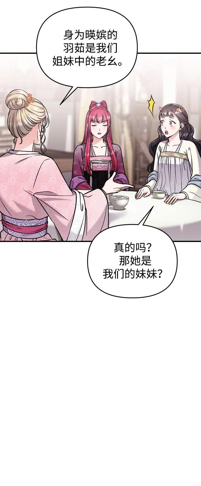 [第18话] 为别人挑选礼物好难啊16
