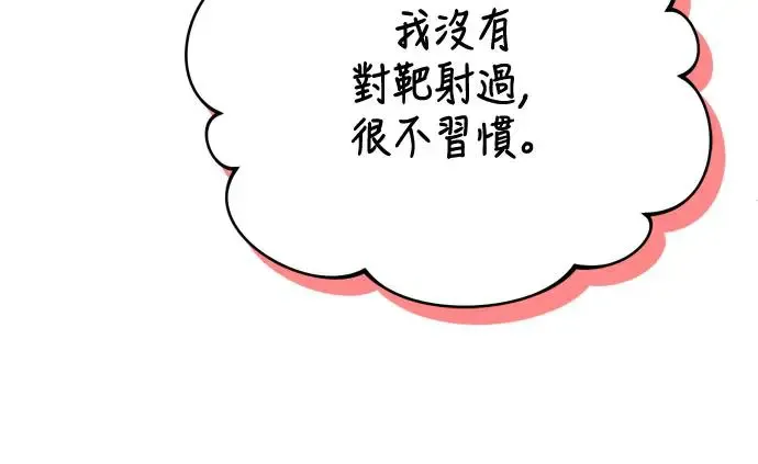 第49话 除了那个人之外73