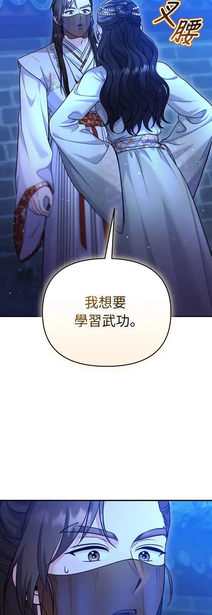 第47话 选个封号吧23