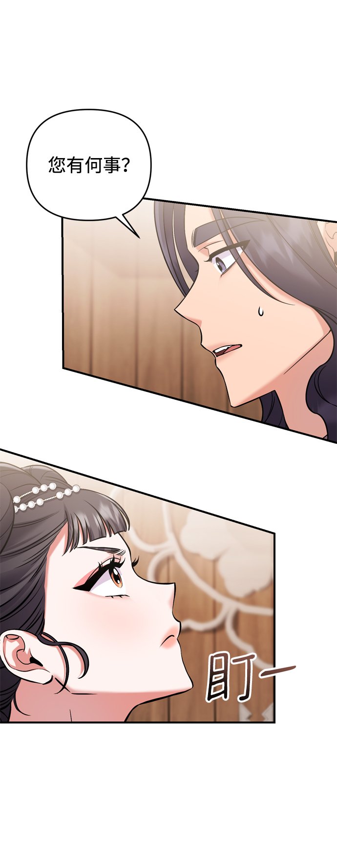 [第7话] 骗子，我已经知道了81